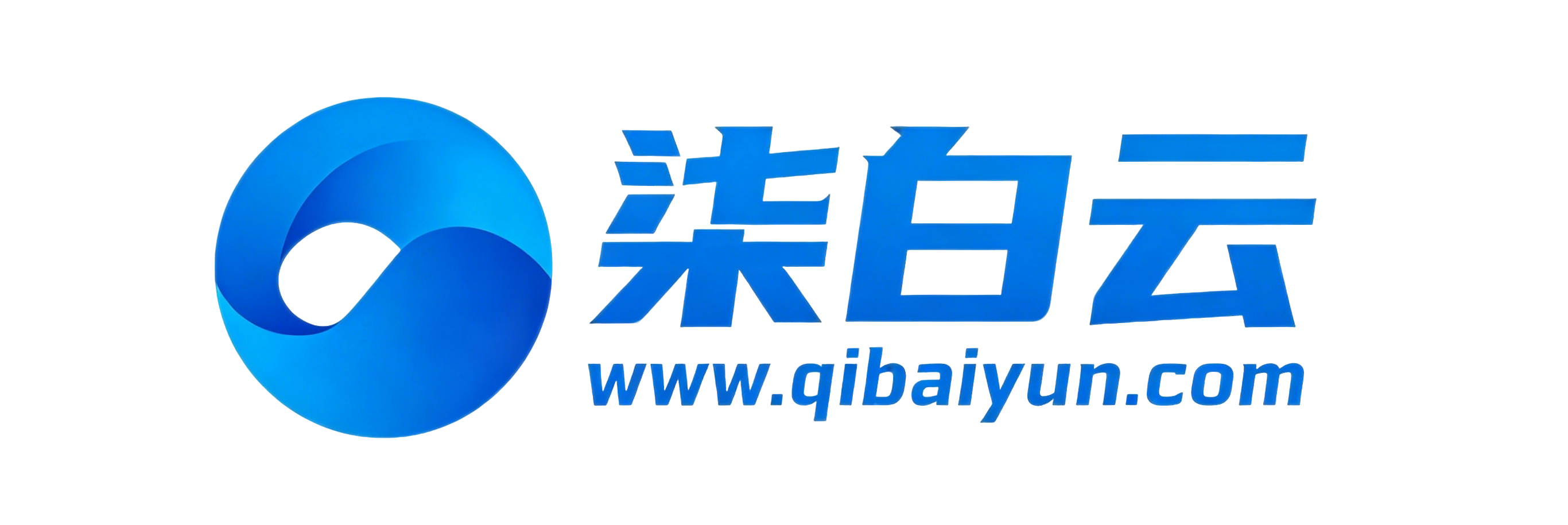 柒白云